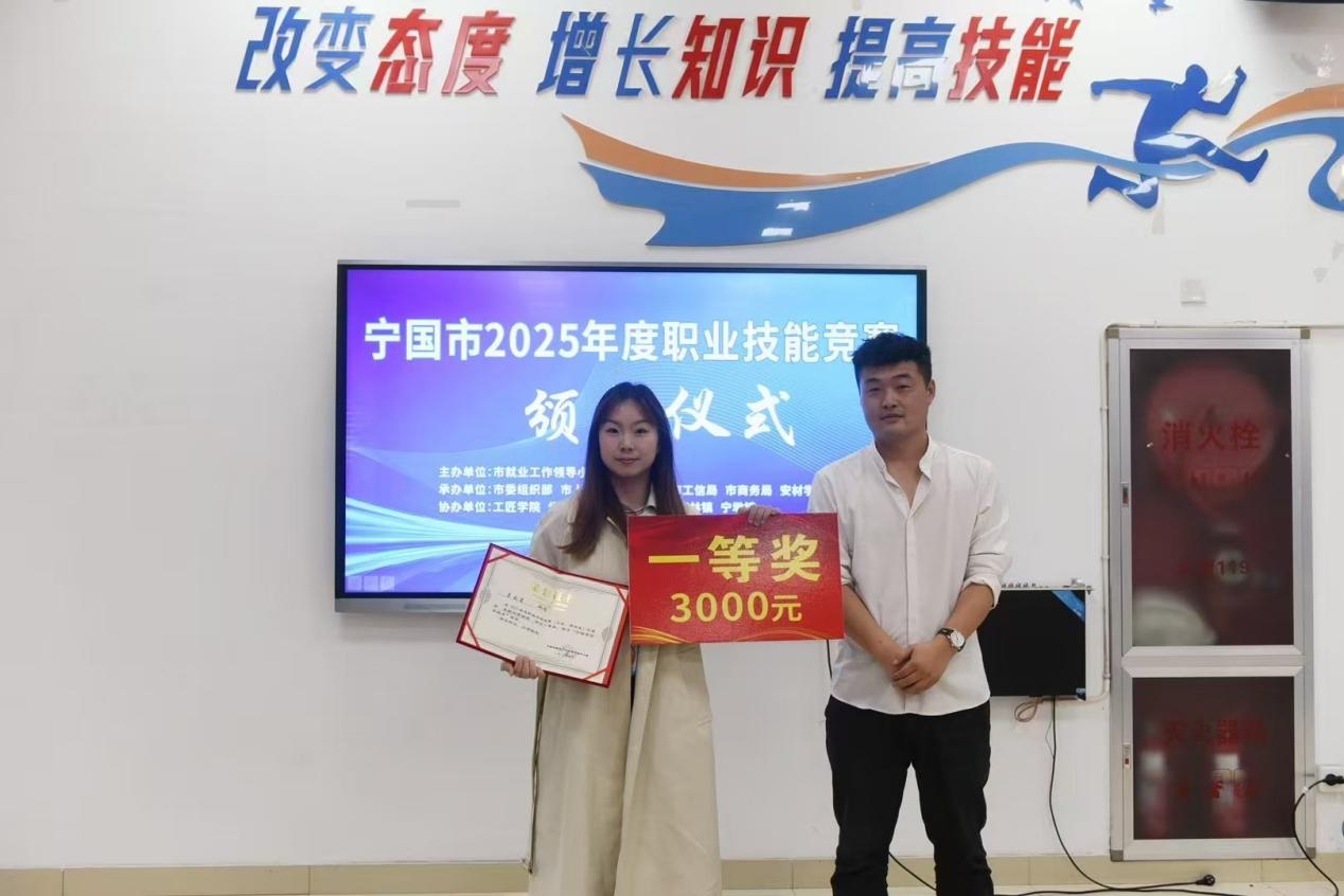 团队成员李丽君荣获互联网营销类一等奖
