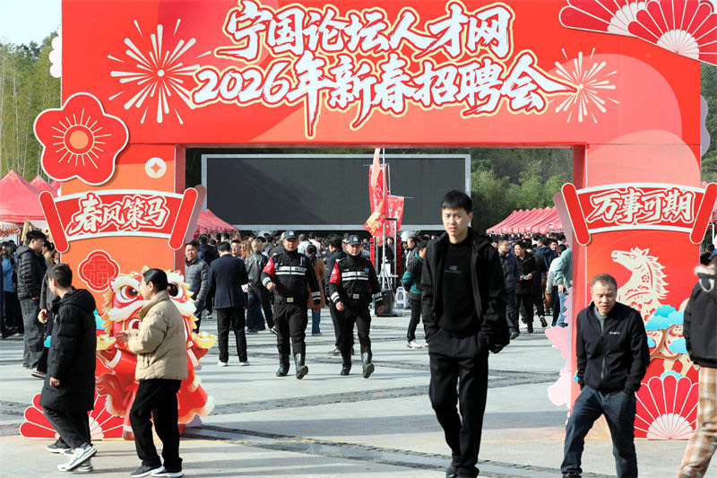 宁国论坛人才网新春招聘会现场