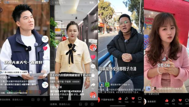 文旅、餐饮、商贸、体彩等客户短视频代运营